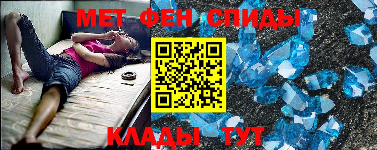 АМФЕТАМИН  АМФЕТАМИН 98%  Вход с VPN  Похвистнево 