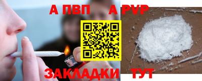 сатива Бузулук