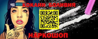 кокаин Бугуруслан