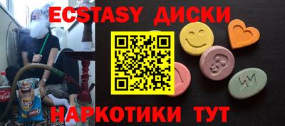 сатива Бузулук