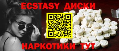 кокаин Бугуруслан