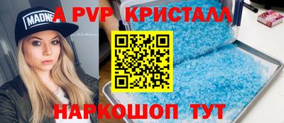 сатива Бузулук