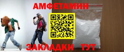 сатива Бузулук