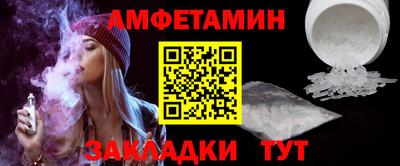 сатива Бузулук