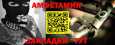 сатива Бузулук