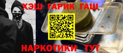 сатива Бузулук