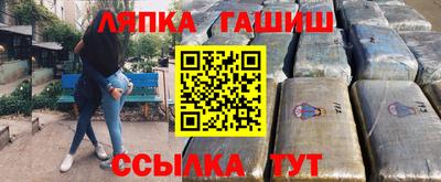 кокаин Бугуруслан