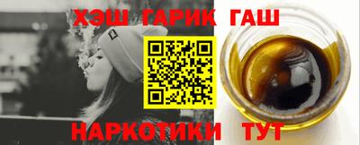 сатива Бузулук