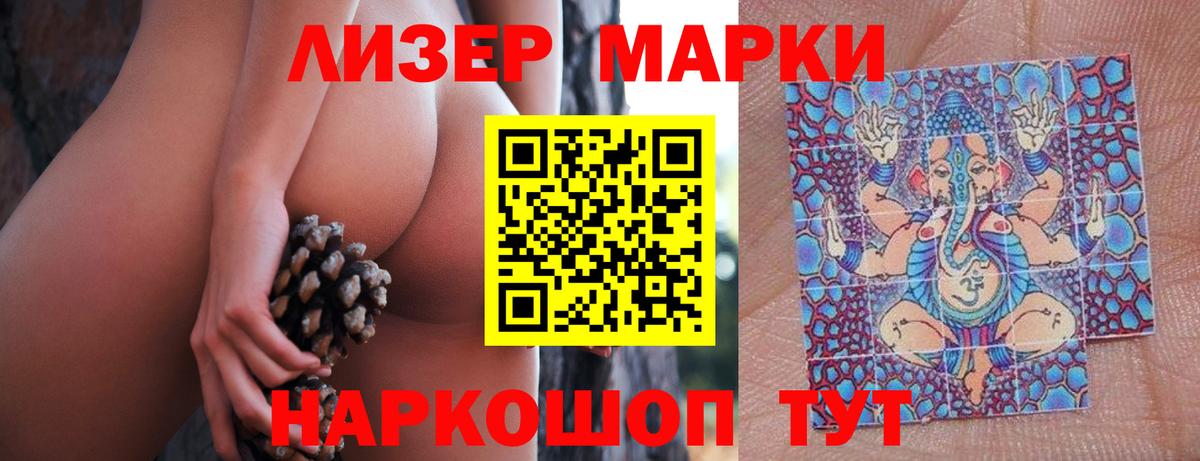 LSD-25 экстази кислота Похвистнево