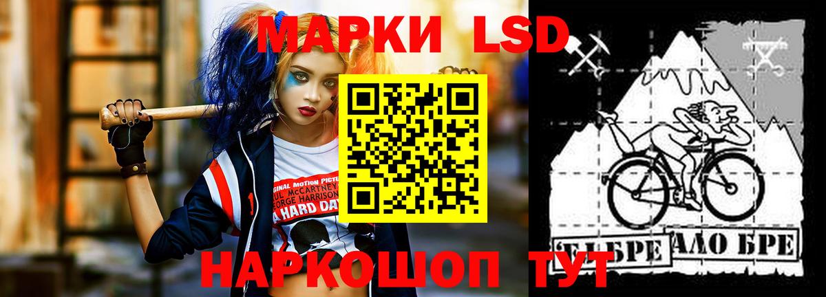 ЛСД экстази кислота  Вход с VPN  Похвистнево  ЛСД экстази кислота 