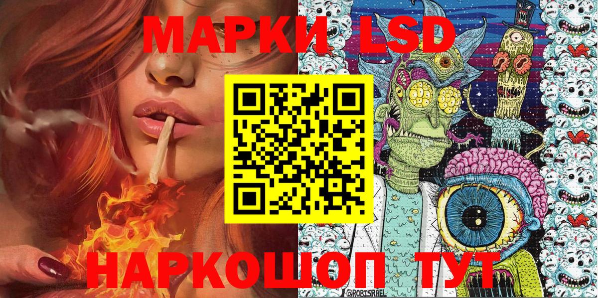 Марки 25I-NBOMe 1,5мг  Вход с VPN  Похвистнево 
