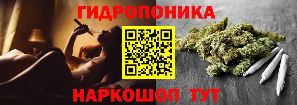 Похвистнево  Каннабис LSD WEED  Вход с VPN  Бошки марихуана тримм 